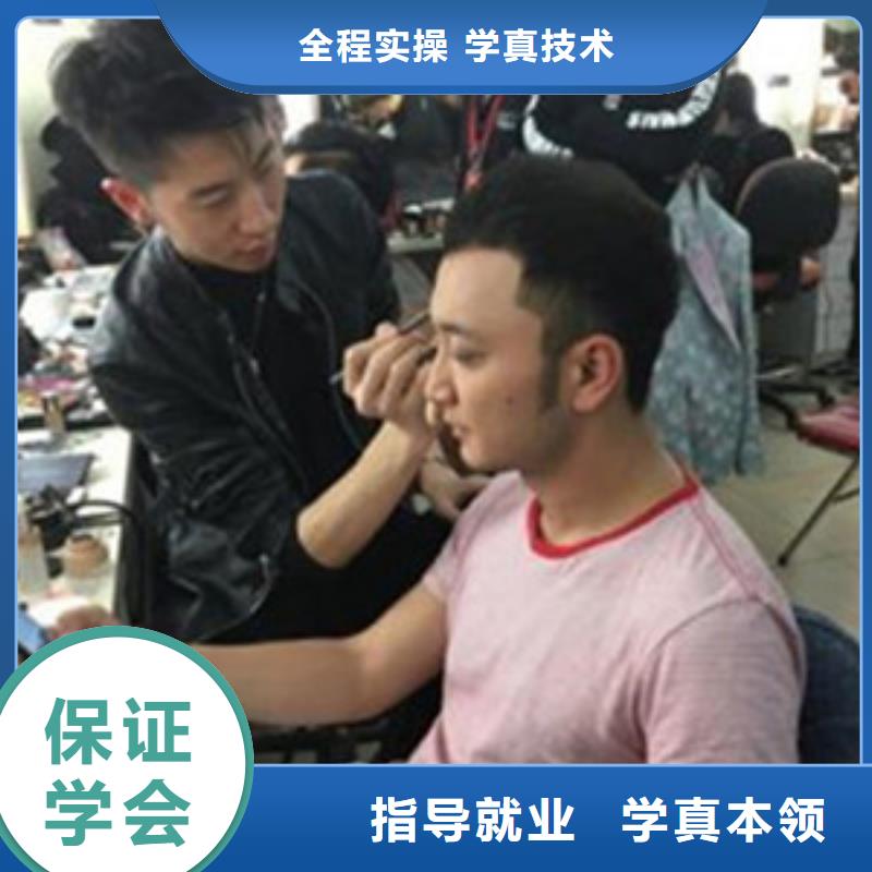 较好的美发技校是哪家|有实力的美发造型学校|