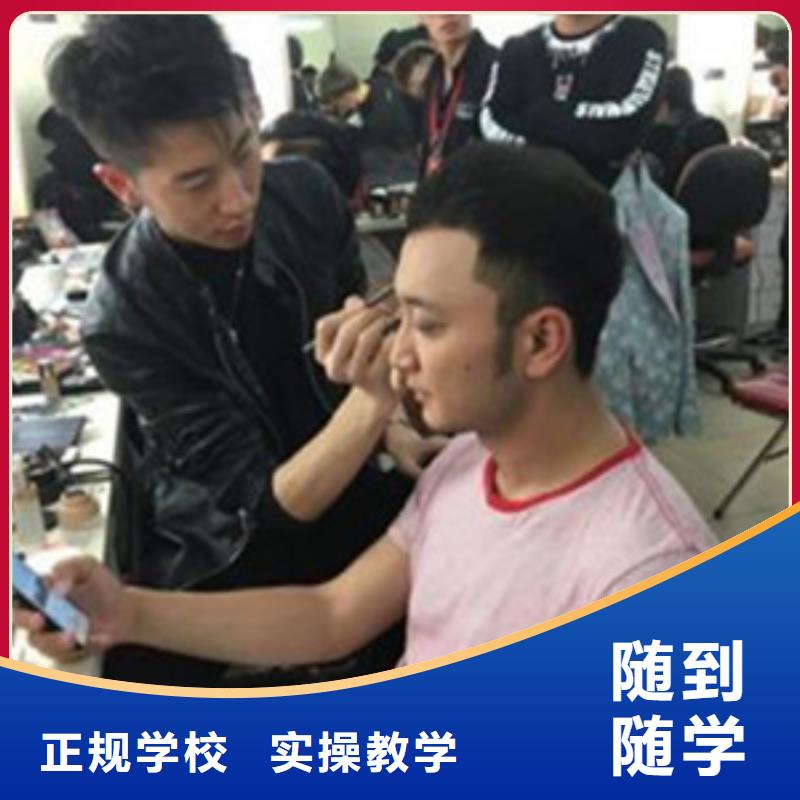 安国较好的美发技校是哪家|哪个技校教美发造型技术|