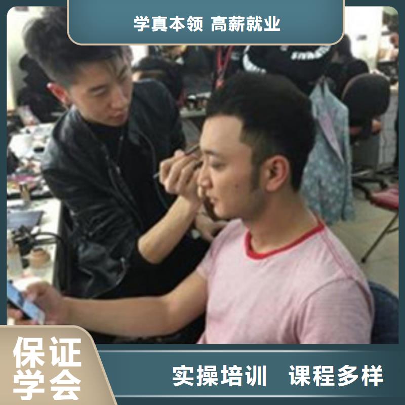 唐县教理发的技校有哪些|有实力的美发造型学校|