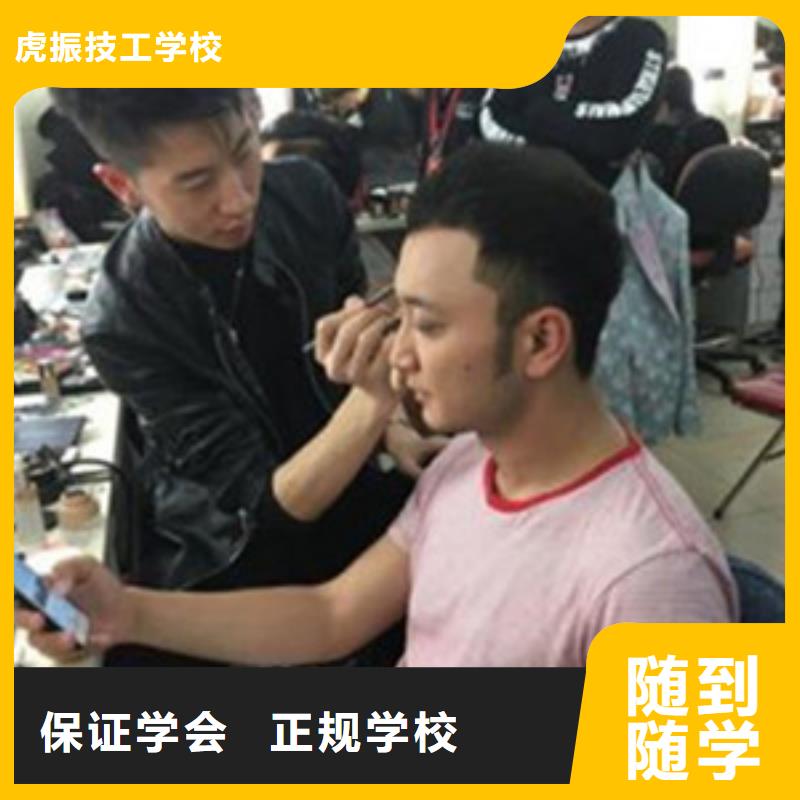 美发培训学校专业的美发学校是哪家