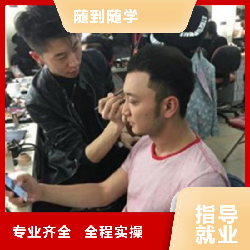 鸡泽较好的美发技校是哪家|哪些技校有美发师培训|