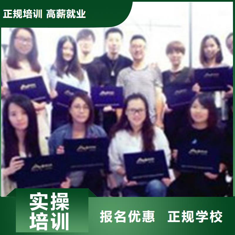 莲池哪个学校有学理发烫染的|发型设计学校哪家正规|