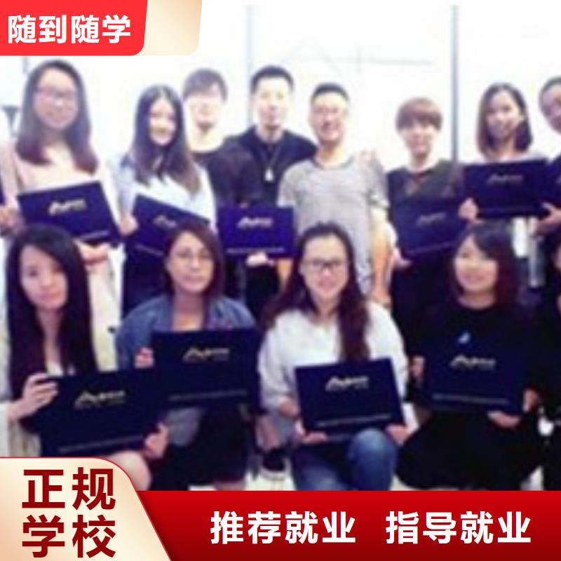 美发烫染技校哪家正规|专业学理发烫染的技校|