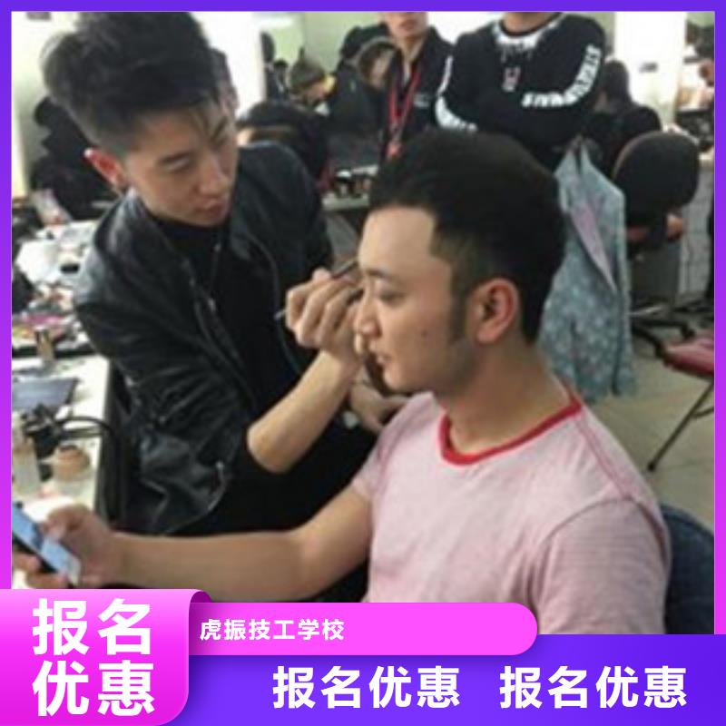 排名前十的美发培训学校|美发修剪技术学校哪家强|