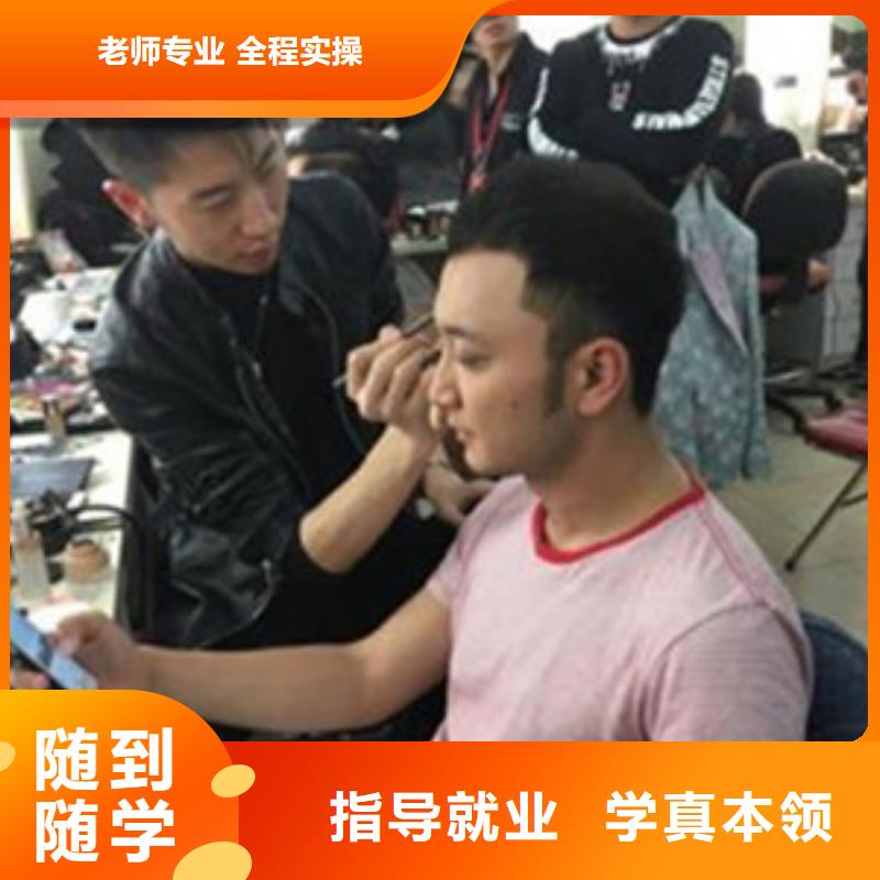 美发技术学校联系方式|天天动手实训的美发学校|