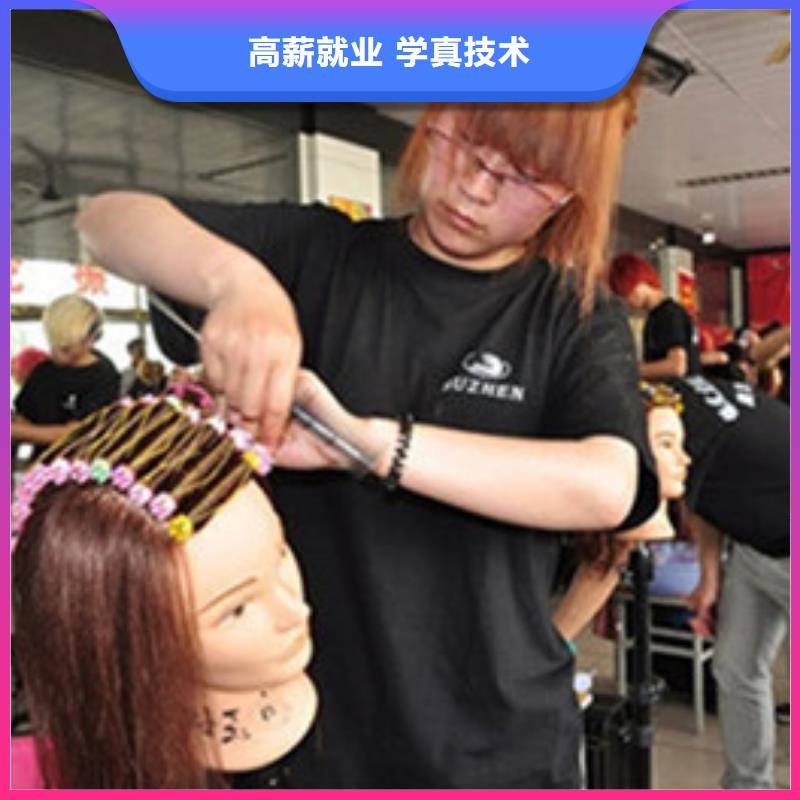 博野教理发的技校有哪些|美发修剪技校学多长时间|