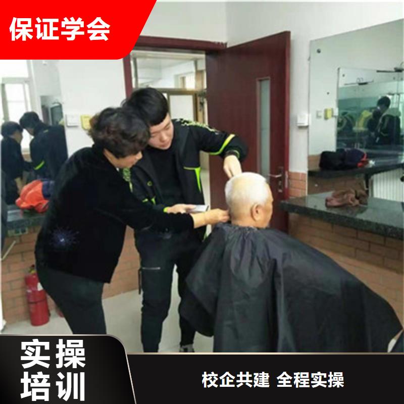 美发师培训学校招生电话|美发修剪培训哪家强|