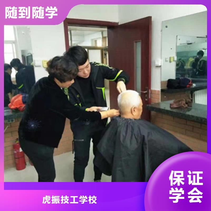 安国正规的美发造型师学校|修剪烫染技校开学时间|