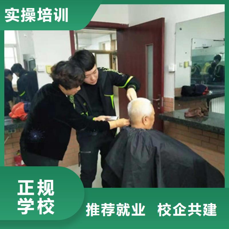 有哪些好点的美发学校|学美发造型哪个技校招生|