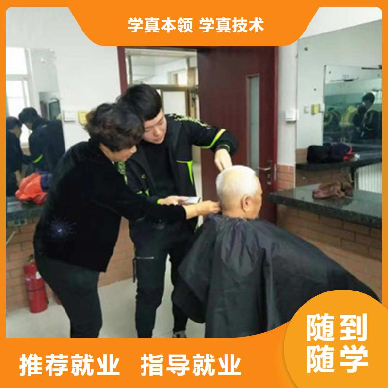 美发培训班美发培训学校适合女孩学的专业有哪些