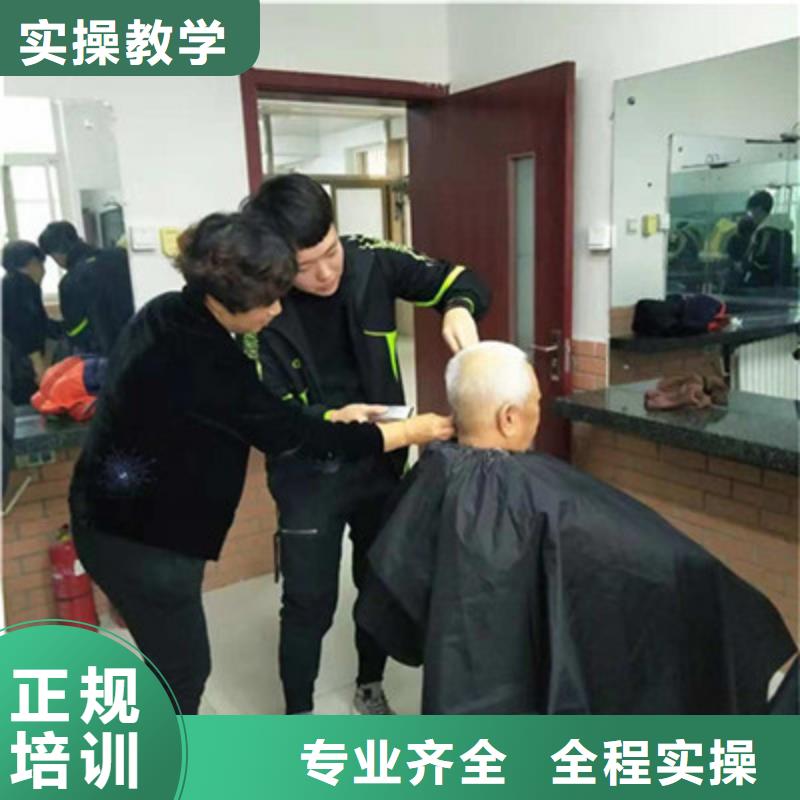 清苑实训为主的剪发理发学校|美发造型技术学校排名|