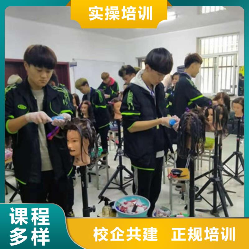 博野专业培训美发理发的技校|美发培训学费多少钱|