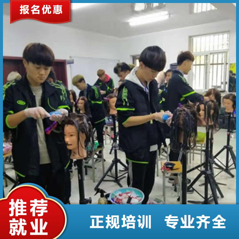 竞秀天天动手实训的美发学校|教学水平的美发技校|