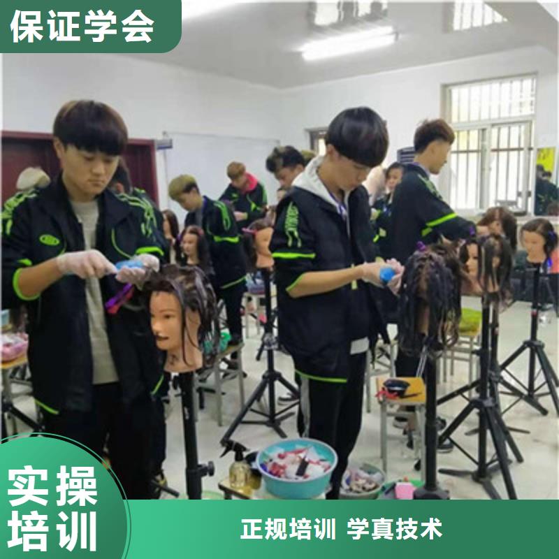 哪里有专业点的美发学校能学真技术的美发学校