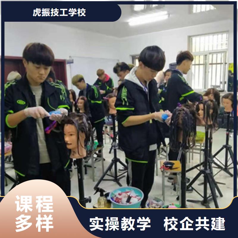 蔚县正规的美发造型师学校|学美发修剪选哪家学校好|