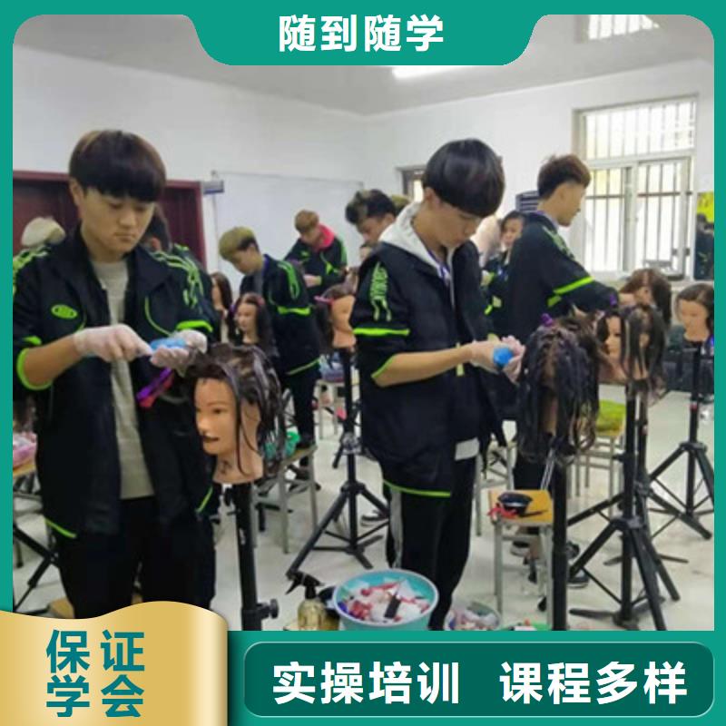 美发师培训学校招生电话|发型设计学校哪家正规|
