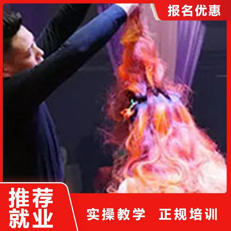 哪个技校能学修剪烫染能学真技术的美发学校
