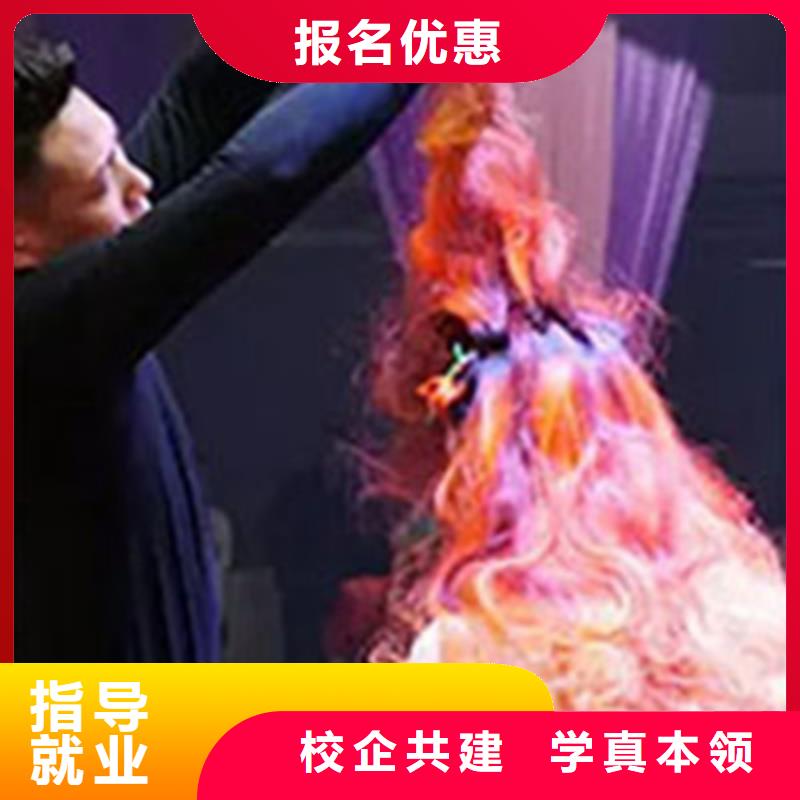 行唐学美发技术怎么选技校|历史悠久的美发技校|
