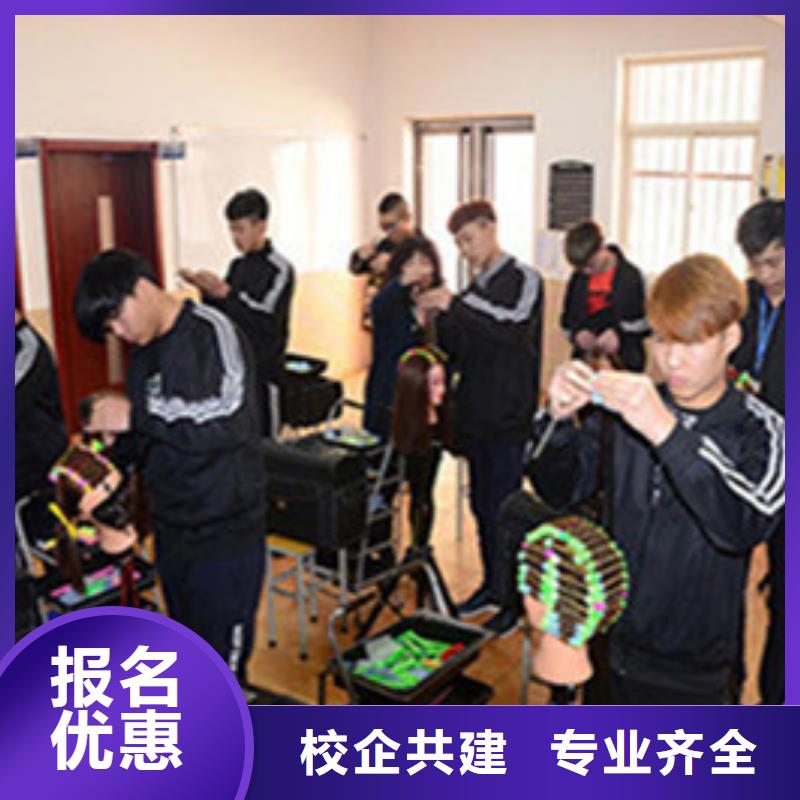 美发师培训技校大全|的美发造型学校|