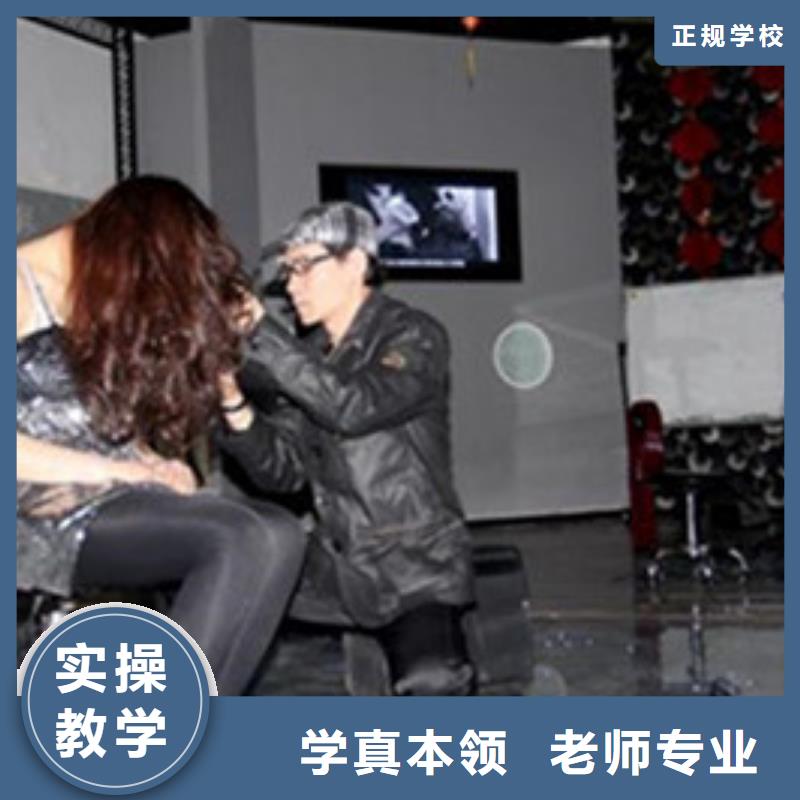 哪个技校能学修剪烫染能学真技术的美发学校
