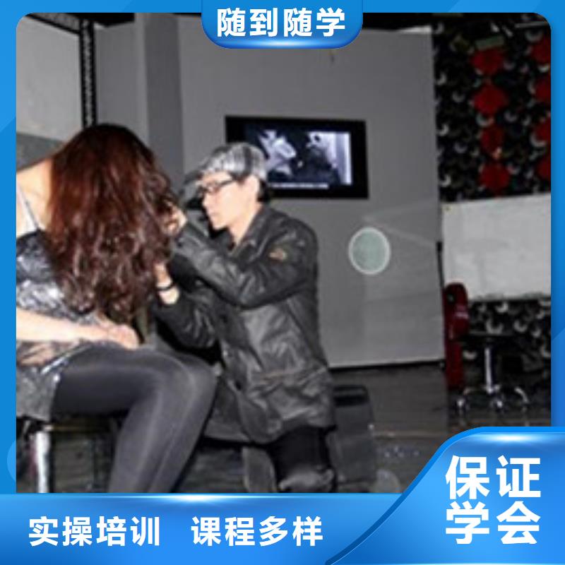 专业学美发的学校是哪家扶持开店出谋划策