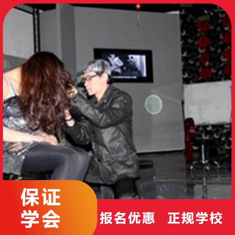 哪个技校有发型设计的|历史悠久的美发技校|