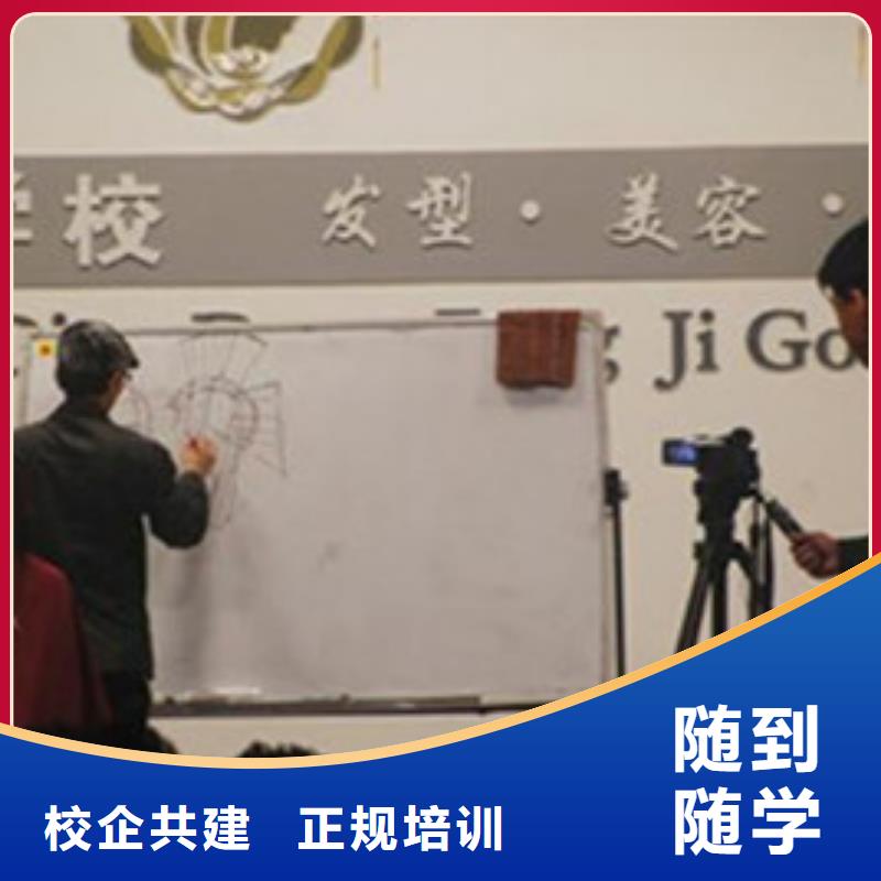 美发学校排行前十名学校能学理发的技校有哪些