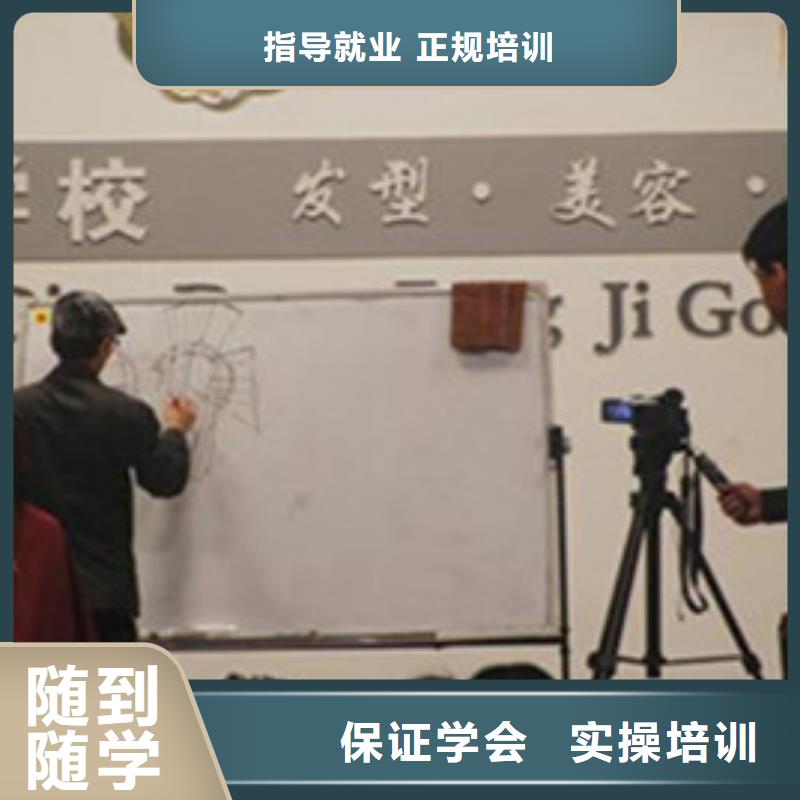 望都天天动手实训的美发学校|修剪烫染技校开学时间|