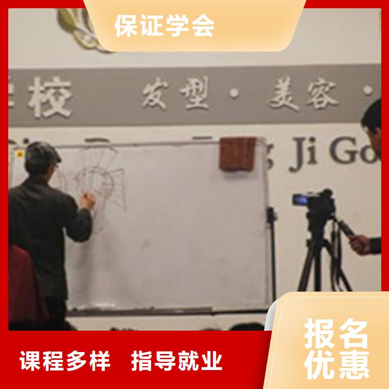 美发学校速成班培训专业美发培训三十年