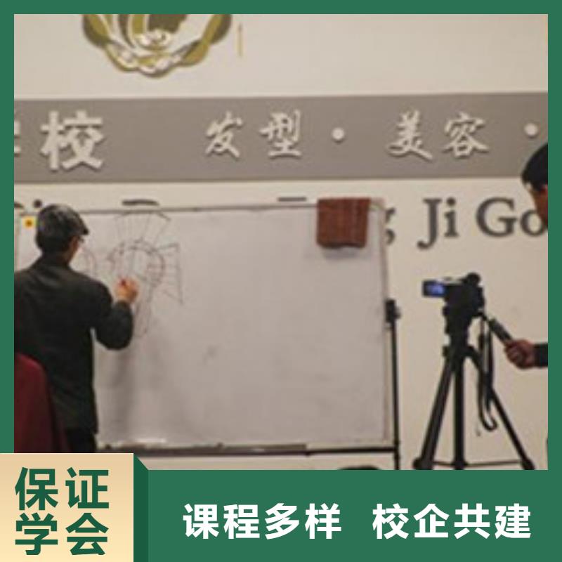 迁安哪里有专业点的美发学校专业美发培训三十年