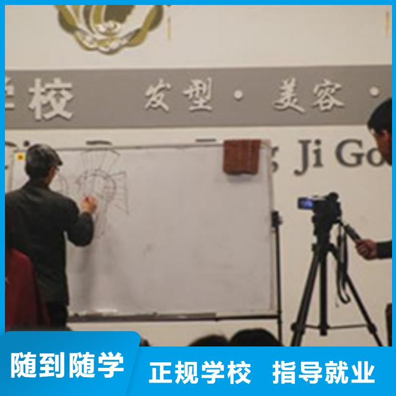 哪个技校有发型设计的|历史悠久的美发技校|