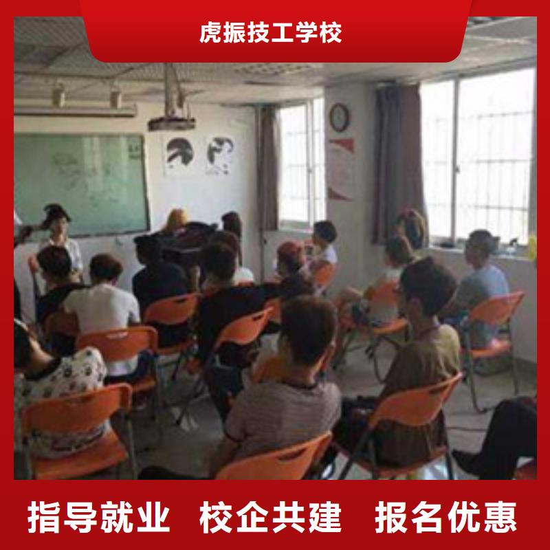 正规的美发造型师学校|美发修剪学校地址在哪|