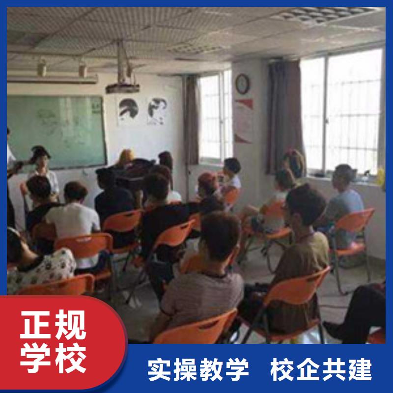 学美发哪个学校比较好专业的美发学校是哪家