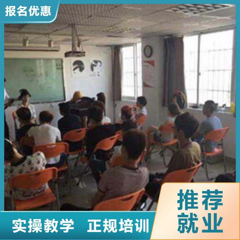 哪里可以学美发造型师|发型设计学校哪家强|