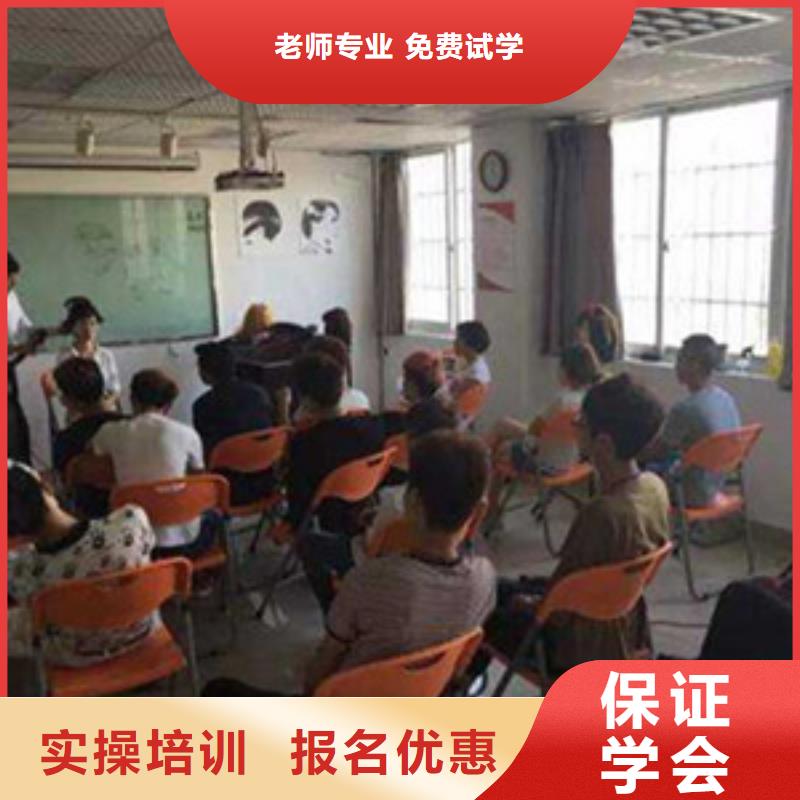 能学真技术的美发学校哪里能学发型修剪烫染