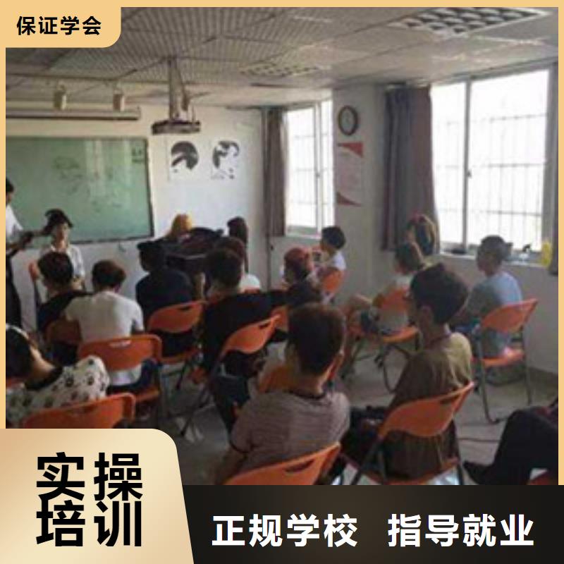 丛台天天动手操作的美发技校|美发技术学校啥时候招生|