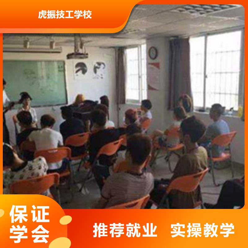 什么技校可以学美发造型|天天动手实训的美发学校|