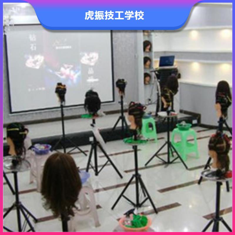鸡泽较好的美发技校是哪家|哪些技校有美发师培训|