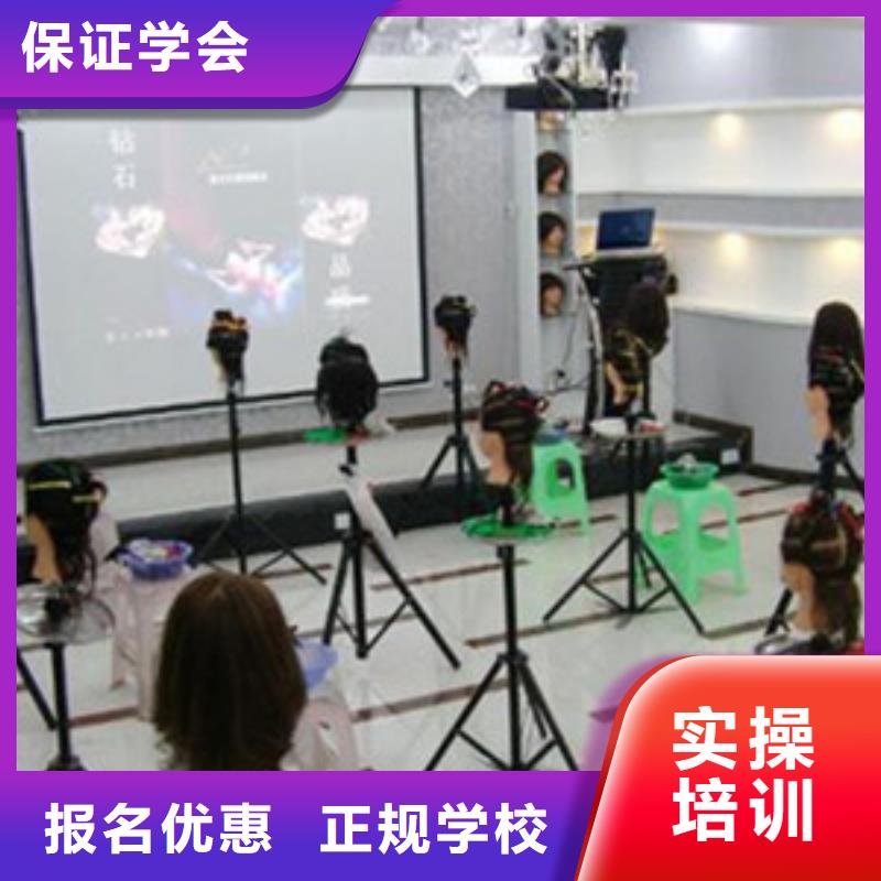 蠡县发型设计培训学校排行榜|的理发烫染技校|