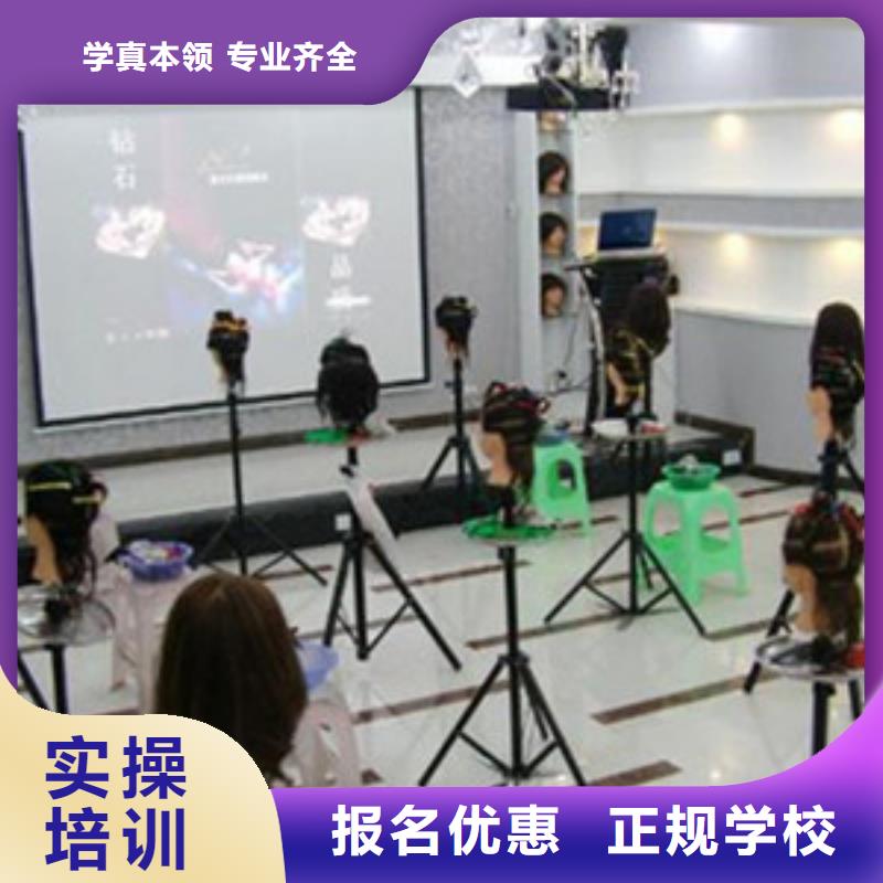 口碑的美发培训学校美发学校技校哪家好