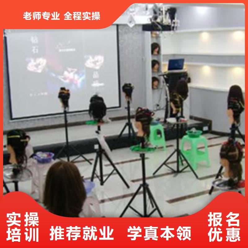 定兴能学真技术的美发师学校|哪些技校有美发师培训|