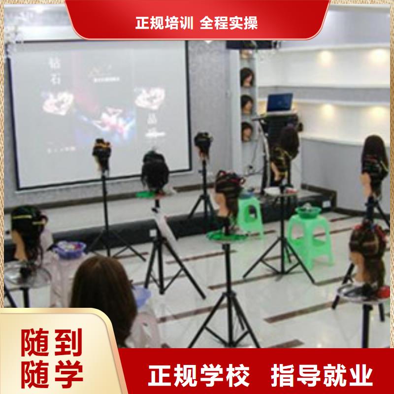 美发培训学校女孩学美发有前途吗