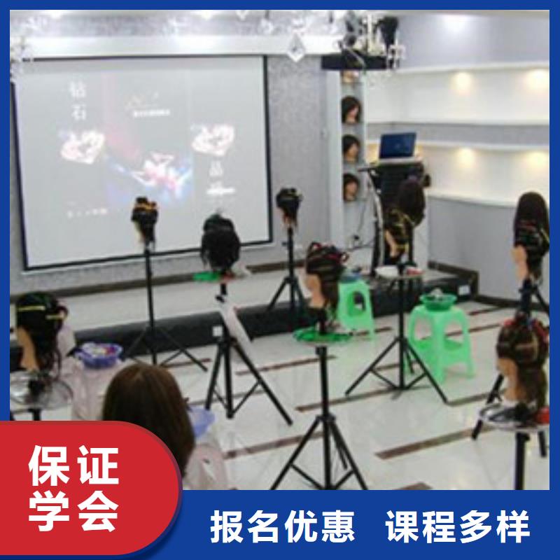 专业学美发造型的学校|美发造型技术学校前十名