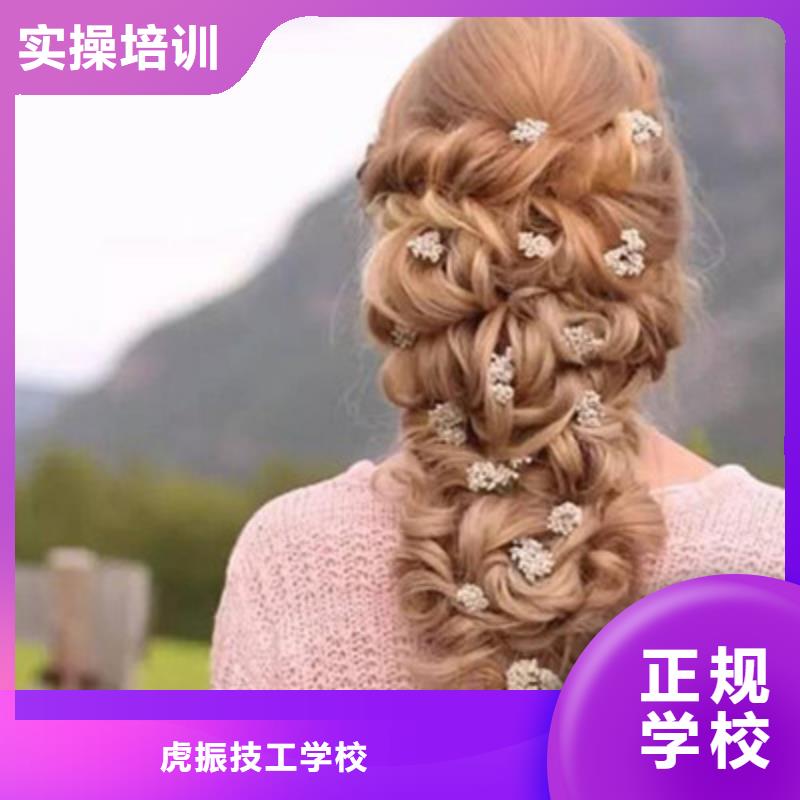 美发师培训学校招生电话|美发修剪培训哪家强|