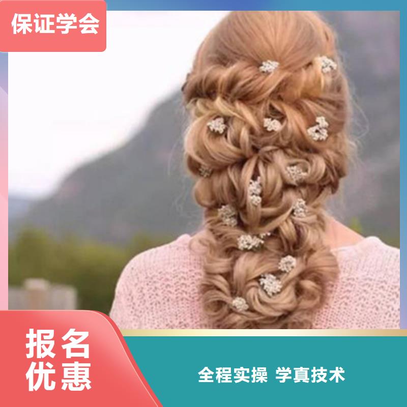 徐水专业学理发烫染的技校|哪些技校有美发师培训|