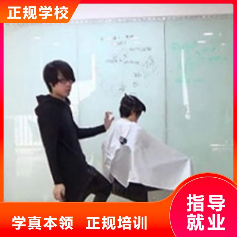 美发培训班美发培训学校军事化管理封闭校园