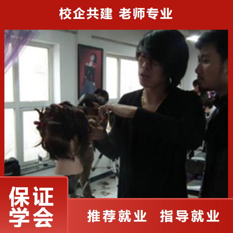 易县哪里能学理发剪发实训为主天天练习