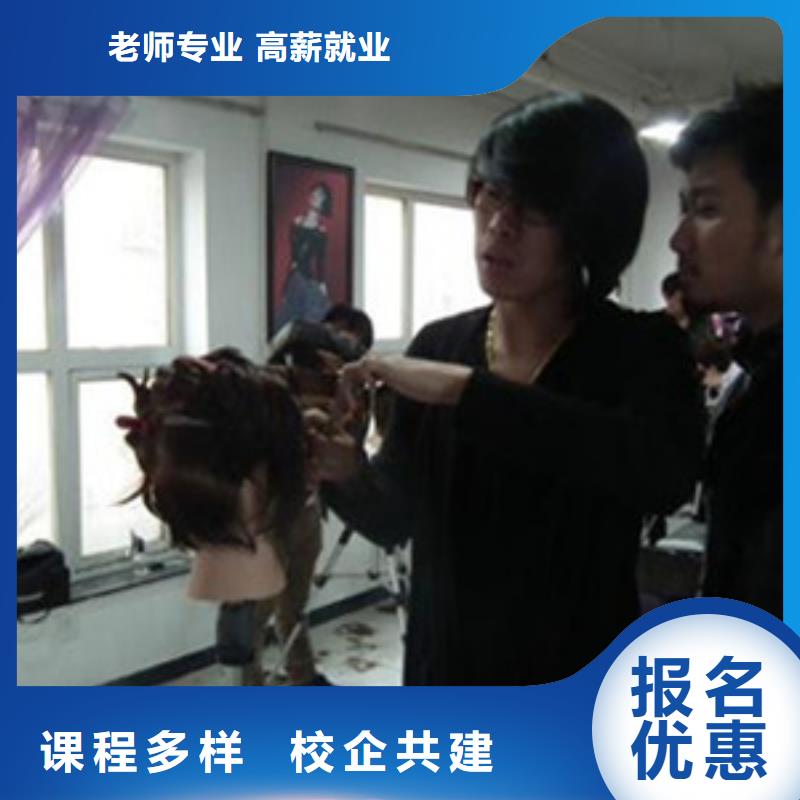 容城有没有可以学理发的学校|学美发修剪报名电话|