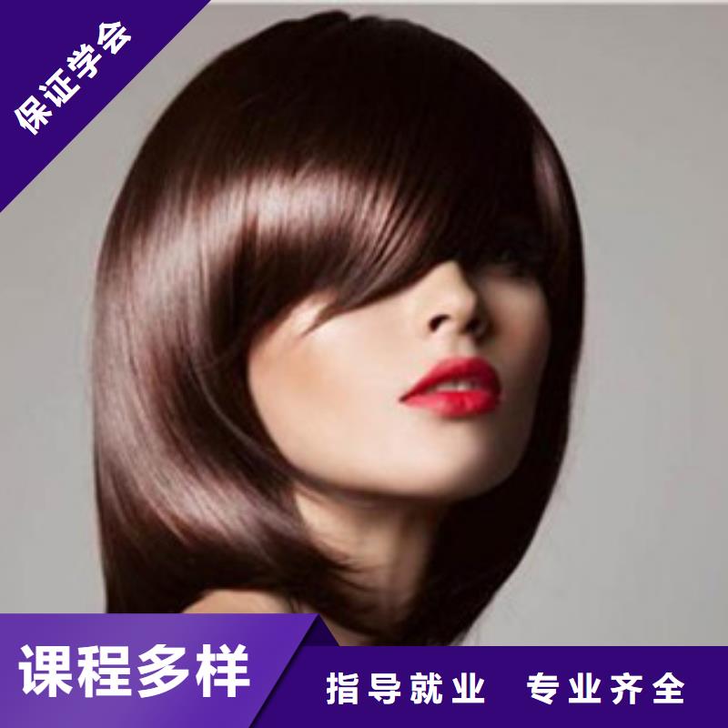 丛台数控职业技术培训学校|学美发修剪哪个技校好|