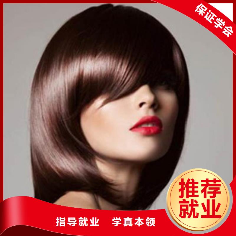 高碑店专业培训美发师的学校|教学水平的美发技校|